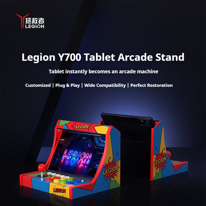 Gaming Accessories Tablet - Док-станция Lenovo Legion Arcade для планшета
